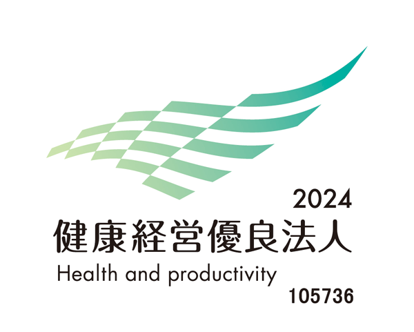 健康経営優良法人2024（中小規模法人部門）認定ロゴマーク